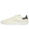 Balenciaga x adidas originals Stan Smith Sneakers “White” 721835WBDV39001