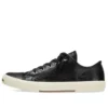 Paris Low Top Sneakers “Black Destroyed Cotton and White Rubber” 688754W3RCB1090