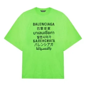 SS21 Word Pattern Short Sleeve Unisex Green 641614TJVI34162